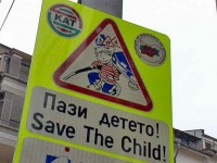 ОДМВР – Плевен стартира традиционната акция „Децата тръгват на училище! Да ги пазим на пътя!“