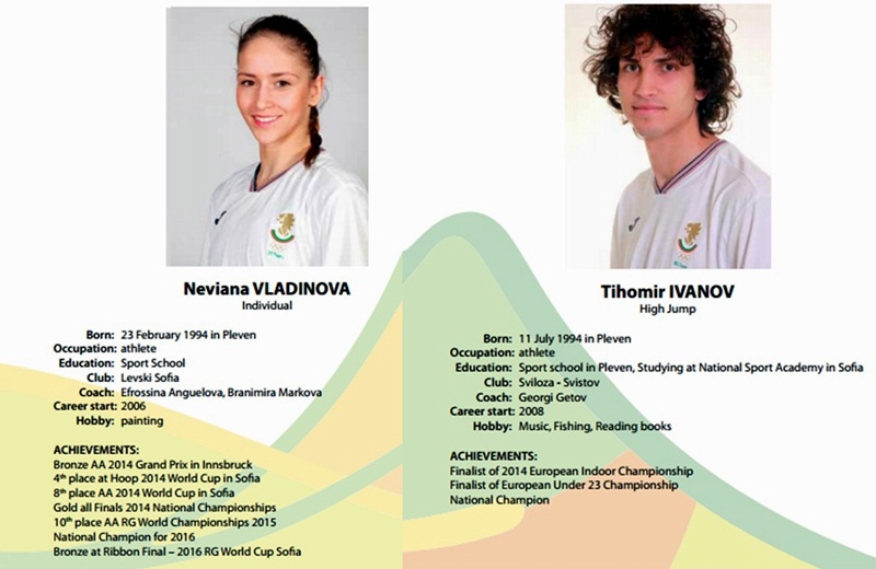 На двама плевенчани стискаме палци в Рио. Вижте някои любопитни факти за олимпийците ни!
