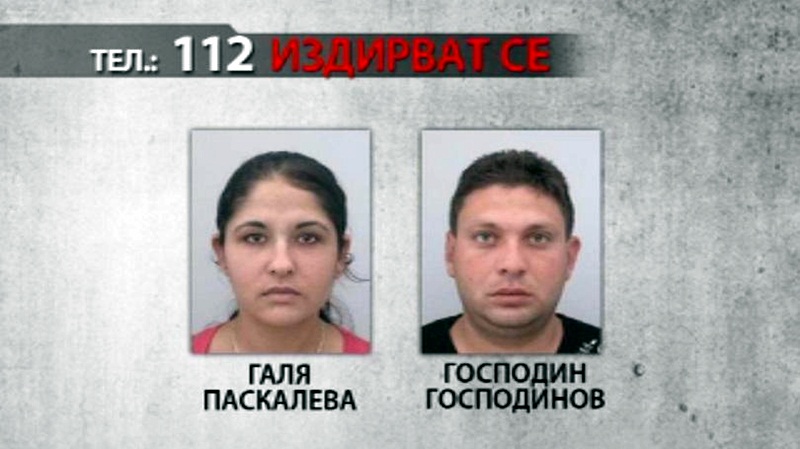 Полицията издирва семейство от Плевенско, част от група за телефонни измами