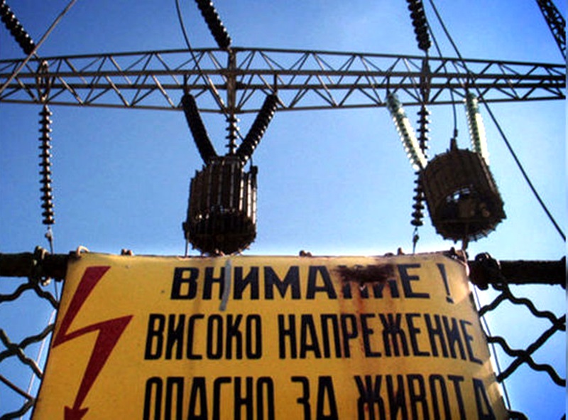 В Плевен, Гривица и Славяново днес ще спират на места тока