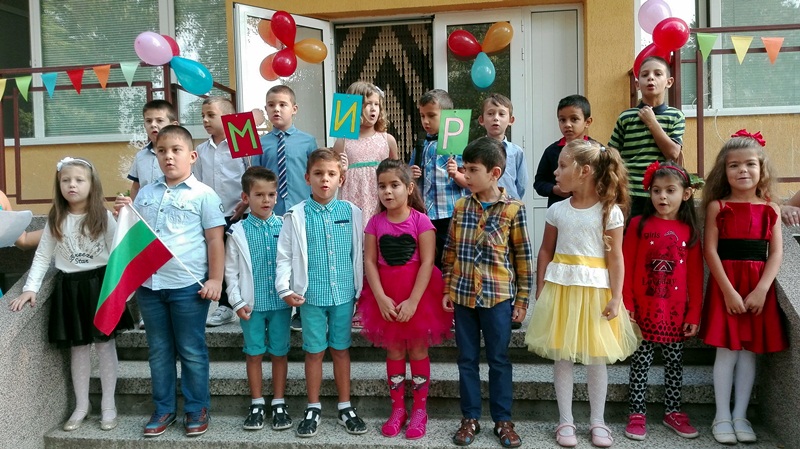 Детска градина ”Слънце” в Левски откри с мило тържество новата учебна година