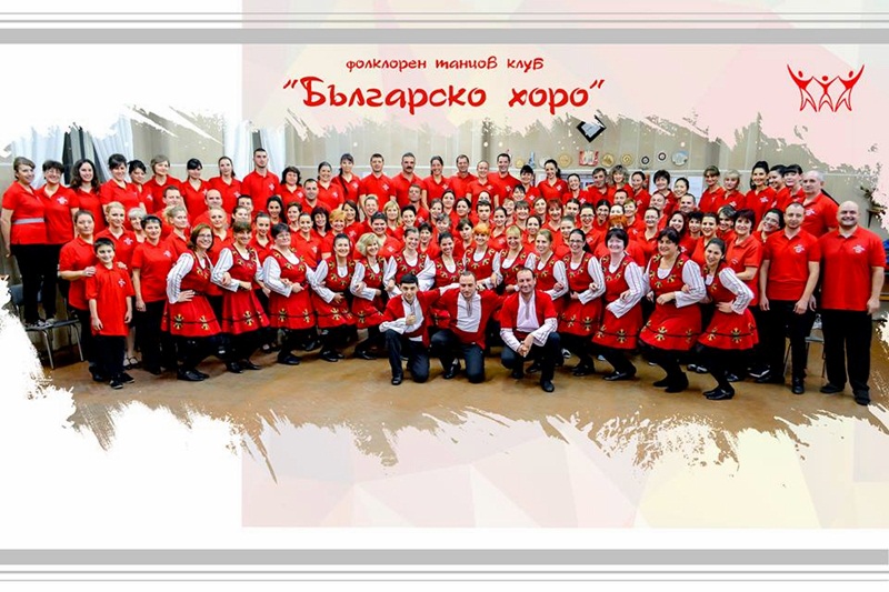 ФТК „Българско хоро“ – Плевен открива нови групи за начинаещи