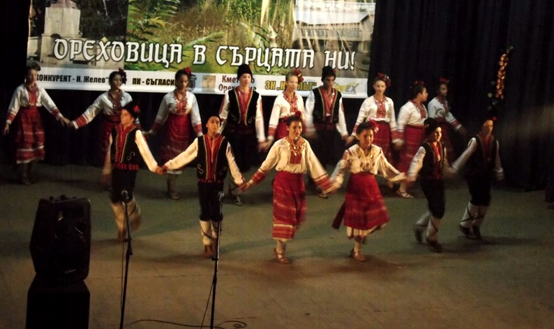 Празничен концерт се проведе в село Ореховица