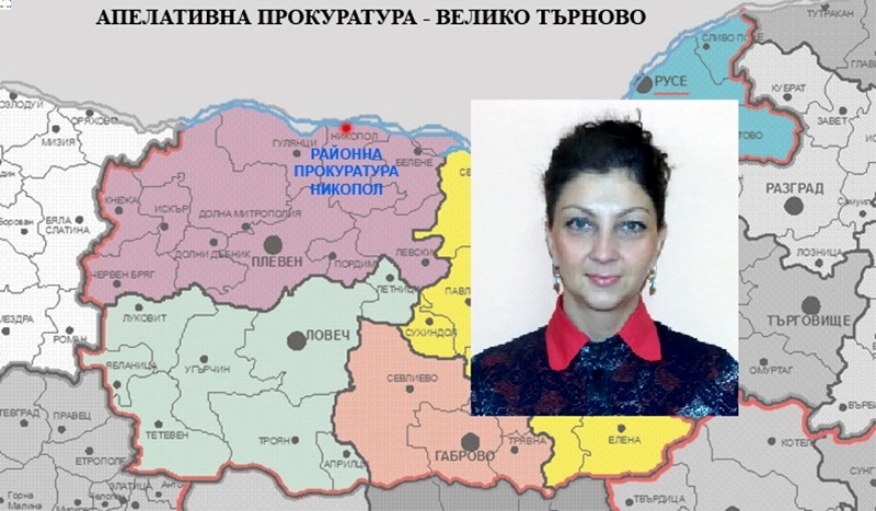 Мария Георгиева е избрана за районен прокурор на Никопол