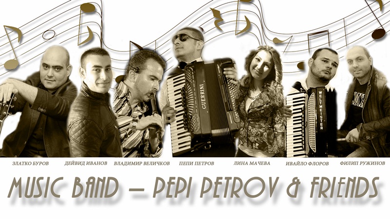 Плевенската формация „Пепи Петров и приятели“ гостува днес в „Иде нашенската музика“