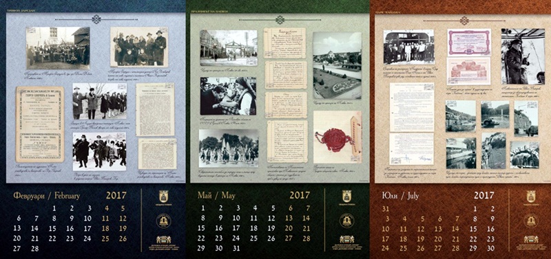 Уникален „Календар на времето“ ни връща към отминали събития от историята на Плевен