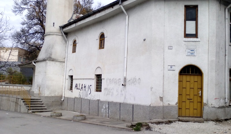 С оскърбителни надписи осъмна днес джамията в Плевен