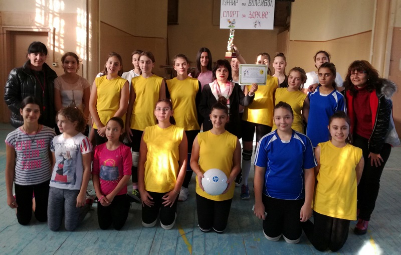 Волейболен турнир „Спорт за здраве” се проведе в ОУ „Лазар Станев” – Плевен