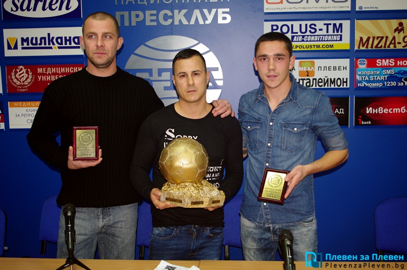 Крум Зарев стана първият носител на „Златната топка“ на БАМФ – Плевен