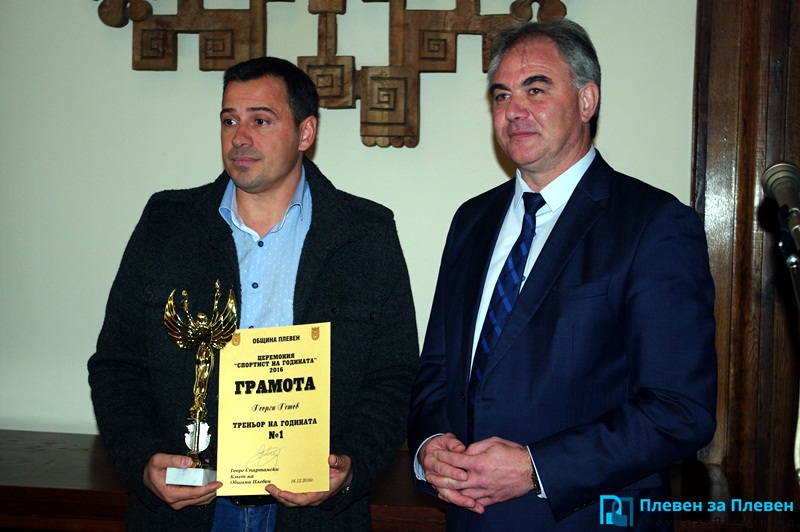 Георги Гетов стана Треньор на годината на Плевен