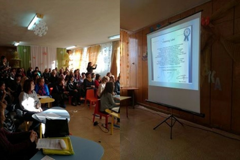 Областен форум за eTwinning проекти се проведе в Плевен
