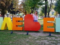 Невяна Владинова ще е младежки посланик в Международния ден на младежта – 12 август