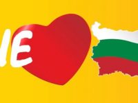 Плевен става част от националната кампания „Ние обичаме България”