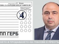 Владислав Николов: Икономическият подем в държавата ще бъде усетен пряко от хората в Северна България