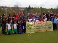 Децата от Крушовене и Байкал с бронзови медали от турнира по хокей на трева в Бяла