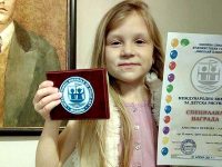 7-годишна плевенчанка с най-високата награда от Международно биенале на детската рисунка