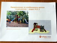 Дариха детско съоръжение на ДГ „Първи юни” – Плевен