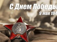 Дружеството на рускоговорящите „Възход” – Плевен ще отбележи Деня на победата