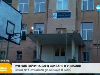 14-годишен е задържан за смъртта на своя братовчед в Славяново