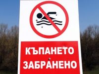 Забраняват къпането във всички водни площи в община Пордим