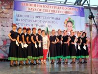 ТК „Заиграй“ – Българене с приз за най-атрактивен състав от Дните на българската култура, фолклор и традиция в Охрид