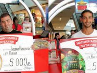 Двама късметлии от Кнежа спечелиха по 5 бона от „Националната лотария“