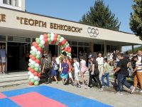 В Спортното училище в Плевен откриват новата учебна година на 3 септември