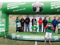 „ГП Лука“ (Плевен) среща отбори от Русе, Ловеч, Варна и Стара Загора на финалите на Kamenitza Фен Купа