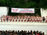 ФТК „Българско хоро“ – Плевен открива нова група за начинаещи