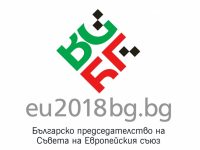 Възможност! Търсят доброволци за Българското председателство на Съвета на ЕС