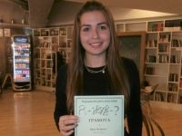 Ученичка от ПГРТО – Плевен с първа награда от национален конкурс