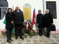 В Горна Митрополия откриха паметна плоча на руски офицери, загинали при обсадата на Плевен