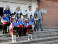 Вечер под наслов „Нова Европа – аз се гордея, че България е част от нея“ организира читалището в село Брестовец
