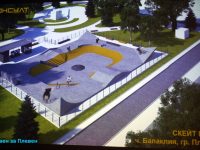 Вижте как ще изглежда и с какво ще разполага скейт паркът в Плевен (снимки)