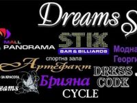 Dreams style show организират днес в Панорама мол Плевен!