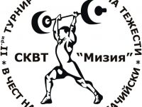 Втори турнир по вдигане на тежести „Александър Бачийски“ ще се проведе в Кнежа