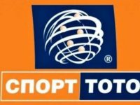 „Спорт ТОТО“ раздава късмети в Плевен на 22 декември