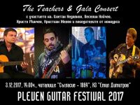 „The Teachers“ и гала концерт на лауреатите за финала на Международния фестивал на китарата Плевен 2017