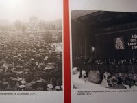 Как Плевен празнува 10 декември показва в снимки, документи и печатни издания РИМ