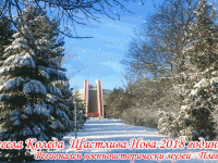 Панорамата ще приема посетители между Коледа и Нова година