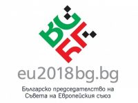 От днес България поема председателството на Съвета на ЕС