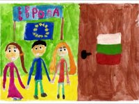 30 деца от Плевенско с отличия от конкурса „Рисувам за децата на Европа“