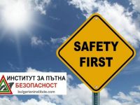 Институтът за пътна безопасност организира среща-разговор в Плевен