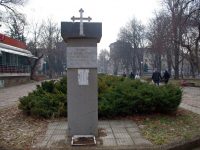 В Плевен ще почетат жертвите на тоталитарния режим