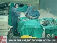 Хирурзи от Плевен извършиха уникална кардиооперация на 34-годишен мъж
