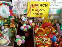 Великденски сувенири изработиха ученици от ОУ „Св. Климент Охридски“ – Плевен в подкрепа на Хриси от Ясен