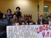 Драматизация на „Хъшове“ представиха ученици от Долна Митрополия