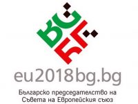 Конференция за Българското председателство на Съвета на ЕС организира Община Долна Митрополия