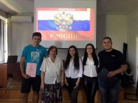 С културата, езика, традициите и обичаите на Русия се запознаха ученици от Езиковата гимназия в Плевен