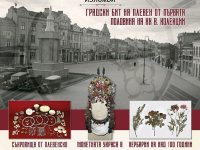 Градският бит на Плевен от първата половина на 20 век – акцент в Европейската нощ на музеите на РИМ
